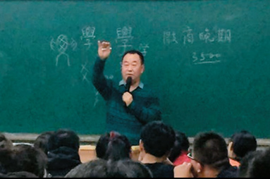 高智