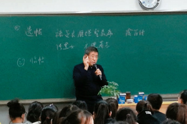 姚国瑾