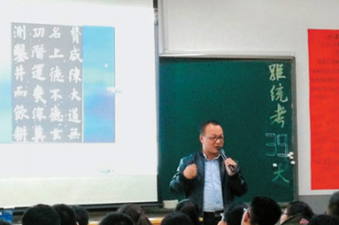 张剑锋
