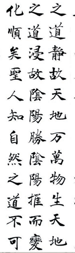 张俊临