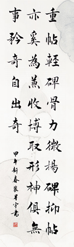  裴星宇