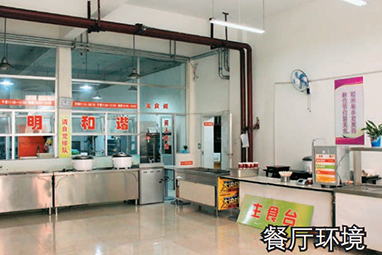 餐厅环境