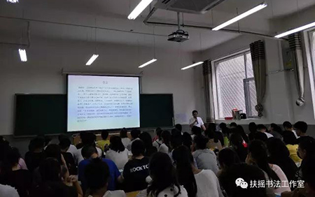聆听《金刚经》文书学研究讲座