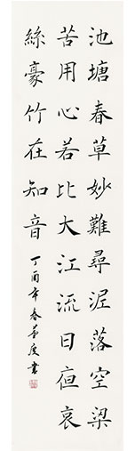 董庆
