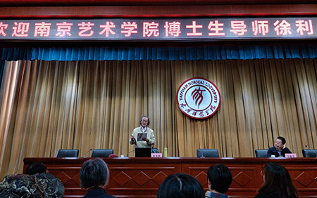 组织学生聆听徐利明教授讲座