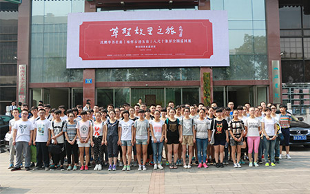组织学生参观书法展览 (4)