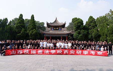 组织学生赴西安碑林学习考察 (2)