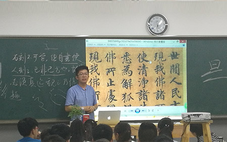 杨建虎老师授课