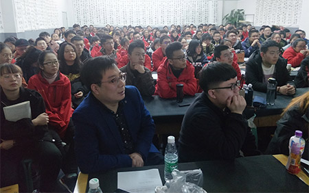 聆听专家学术讲座