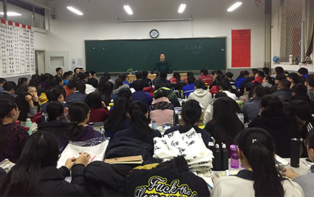 聆听高智老师学术讲座