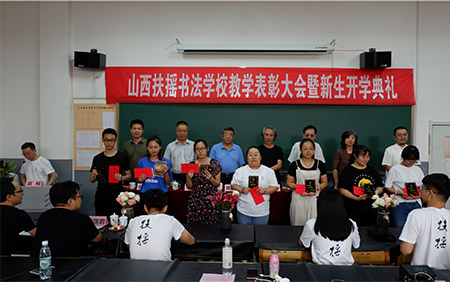 教学表彰掠影