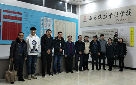韩少辉老师莅临我校指导