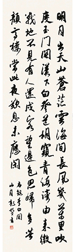 郭哲