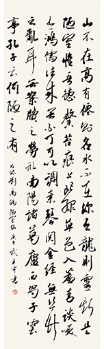 武贞宇