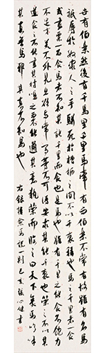张心健