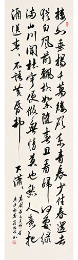 罗郑旸