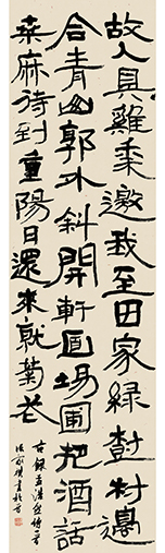 张家祺
