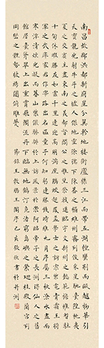 张欣