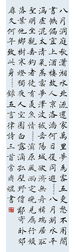 常鼎煜